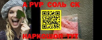 MDMA Бийск