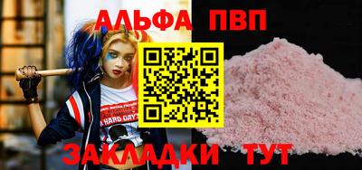 герыч Волжский