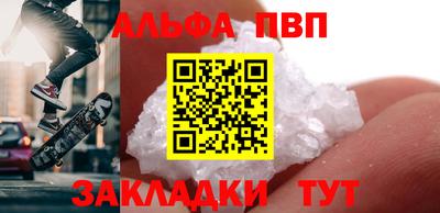 MDMA Бийск