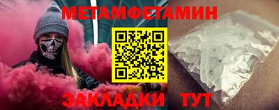 MDMA Бийск