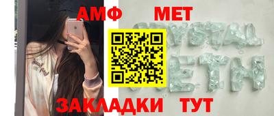 герыч Волжский