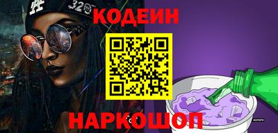 PSILOCYBIN Берёзовский