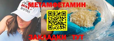 MDMA Бийск