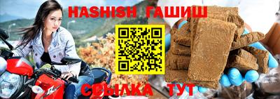 амфетамин Волгодонск