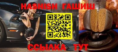 герыч Волжский