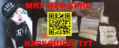 гашишное масло Беслан