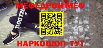 MDMA Бийск