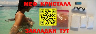 гашишное масло Беслан