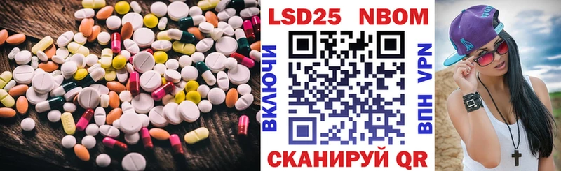 ЛСД экстази кислота  хочу   Гулькевичи 