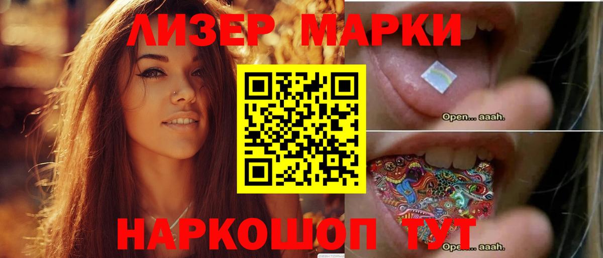 ЛСД экстази кислота Гулькевичи