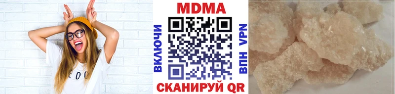 МДМА молли  Гулькевичи 