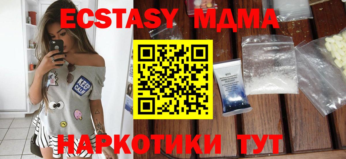 МЕФ Гулькевичи