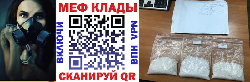 Меф мяу мяу  blacksprut как войти  даркнет какой сайт  Гулькевичи 