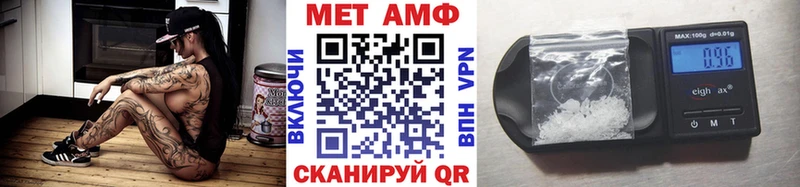 Первитин пудра  Гулькевичи 