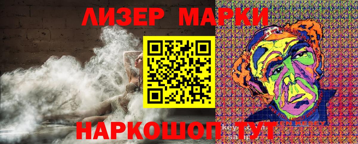 LSD-25  Гулькевичи  Вход с VPN  ЭКСТАЗИ  Гашиш  Мефедрон кристаллы  COCAIN  Каннабис  НБОМе 