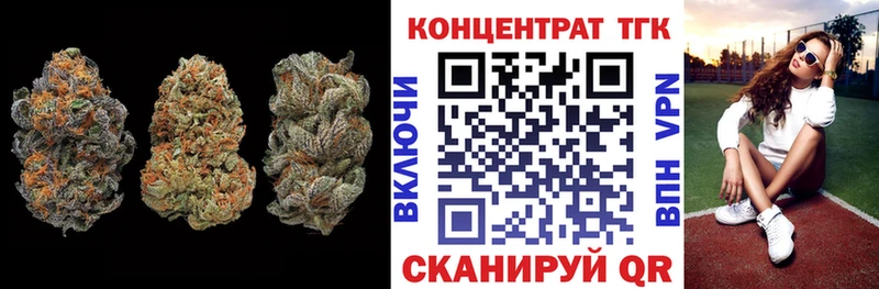 ТГК вейп с тгк  Гулькевичи 