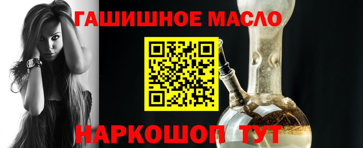 Дистиллят ТГК вейп  Гулькевичи 