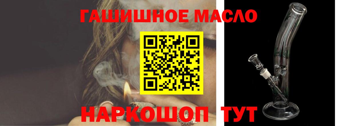 Дистиллят ТГК Wax Гулькевичи