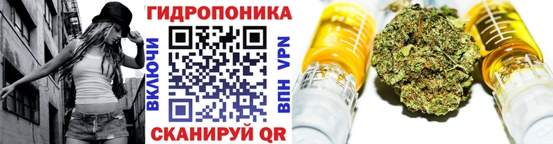 МАРИХУАНА Ganja Гулькевичи