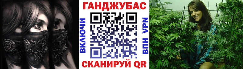 блэк спрут ССЫЛКА Гулькевичи Марихуана ГИДРОПОН закладка