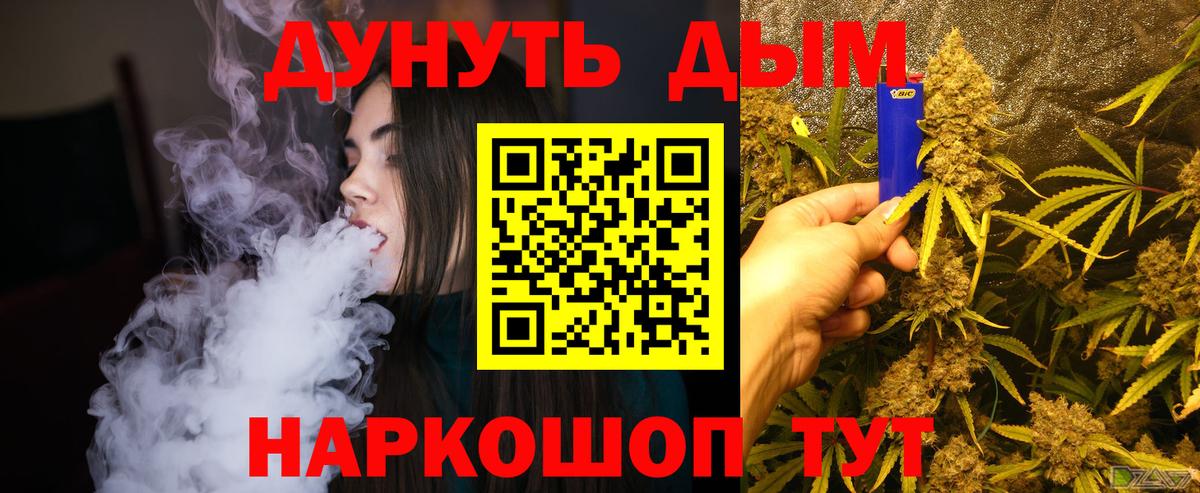 Шишки марихуана AK-47 Гулькевичи