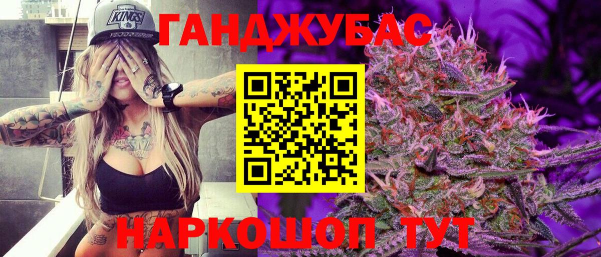 Гулькевичи  Конопля Bruce Banner  Шишки марихуана марихуана  МАРИХУАНА MAZAR  Вход с VPN 